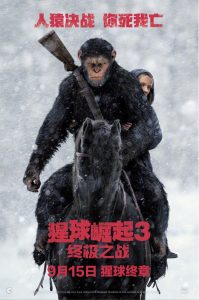 [猩球崛起3:终极之战|War for the Planet of the Apes][2017][2.98G]