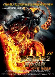 [灵魂战车2：复仇时刻｜Ghost Rider: Spirit of Vengeance][2011][1.93G]