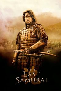 [最后的武士 The Last Samurai][2003][3.2G]