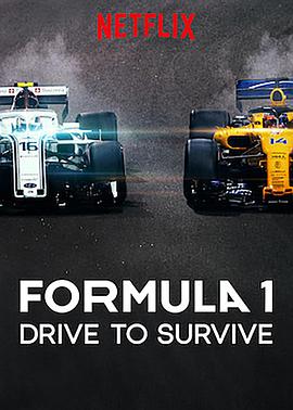 [一级方程式：疾速争胜 第1-5季 Formula 1: Drive to Survive Season 1-5]