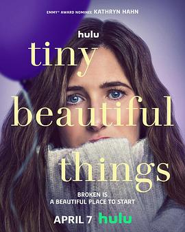 [最美丽的小事 Tiny Beautiful Things][2023]