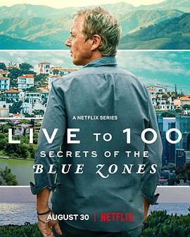 [长命百岁:蓝色宝地的奥秘 第一季 Live to 100: Secrets of the Blue Zones Season 1][2023]