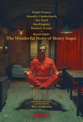 [亨利·休格的神奇故事 The Wonderful Story of Henry Sugar][2023]