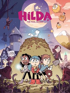 [希尔达 第三季 Hilda Season 3][2023]