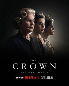 [王冠 第六季 The Crown Season 6][2023]