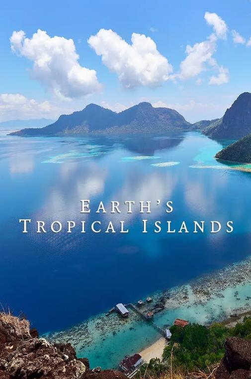 [地球热带岛屿之旅 Earth’s Tropical Islands][2020]