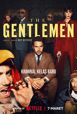 [绅士们 The Gentlemen][2024]