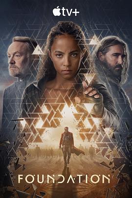 [基地 第三季 Foundation Season 3][2025]