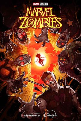 [漫威丧尸 Marvel Zombies][2025]