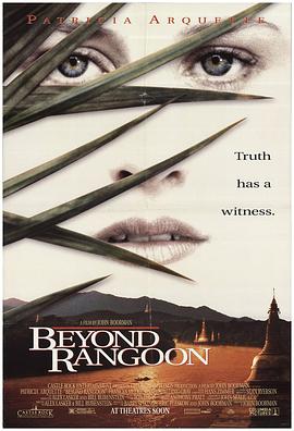 [远东之旅 Beyond Rangoon][1995][2.94G]