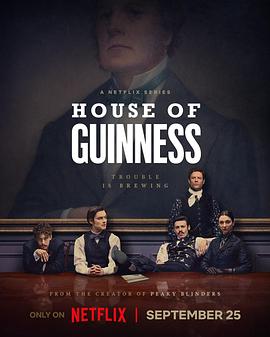 [健力士王朝 House of Guinness][2025]