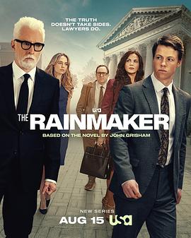 [造雨人 第一季 The Rainmaker Season 1][2025]