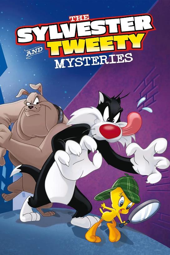 [傻大猫和崔弟 第1-5季 The Sylvester & Tweety Mysteries Season 1-5]