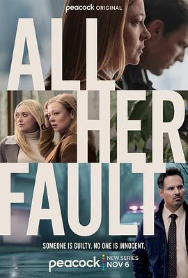[都是她的错 All Her Fault][2025]