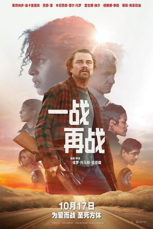 [一战再战 One Battle After Another][2025][5.56G]