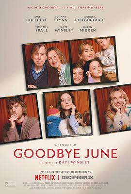[再见琼 Goodbye June][2025][2.93G]