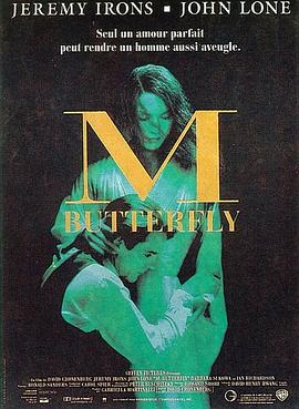 [蝴蝶君 M. Butterfly][1993][2.6G]