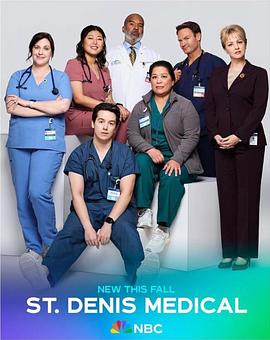 [圣丹尼斯医院 第一季 St. Denis Medical Season 1][2024]