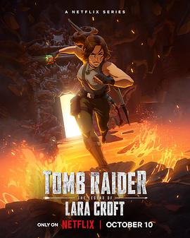 [古墓丽影:劳拉·克劳馥传奇 第1-2季 Tomb Raider: The Legend of Lara Croft Season 1-2]