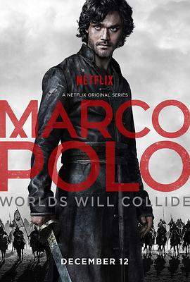 [马可波罗 第1-2季 Marco Polo Season 1-2]