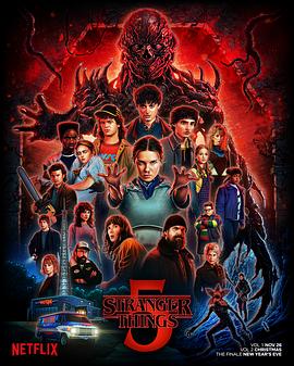 [怪奇物语 第五季 Stranger Things Season 5][2025]
