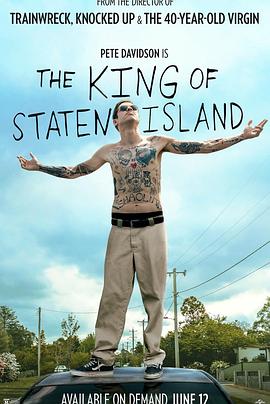 [史泰登岛国王 The King of Staten Island][2020][3.65G]