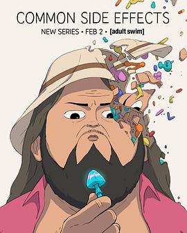 [常见副作用 第一季 Common Side Effects Season 1][2025]