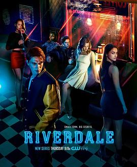 [河谷镇 第1-6季 Riverdale Season 1-6]