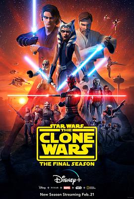 [星球大战:克隆人战争 第七季 Star Wars: The Clone Wars Season 7][2020]